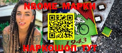 стафф Бийск