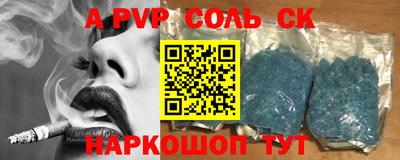 дживик Беслан