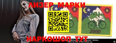 каннабис Беслан