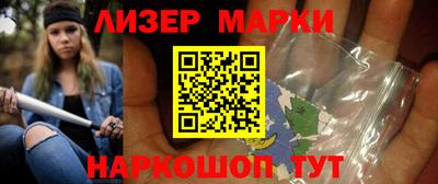 мяу мяу мука Абинск