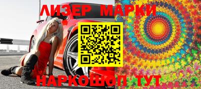 героин Берёзовский