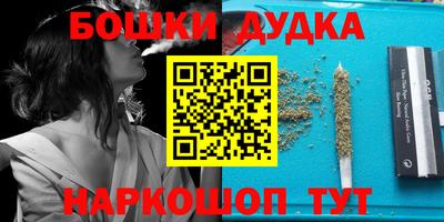 каннабис Беслан