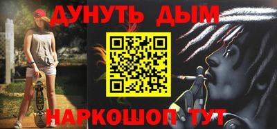 дживик Беслан