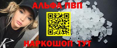 дживик Беслан