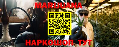 марки lsd Берёзовский