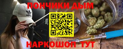 каннабис Беслан