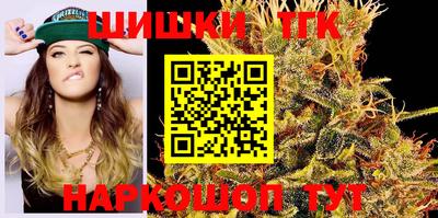 герыч Бийск