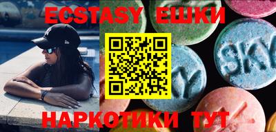 стафф Бийск