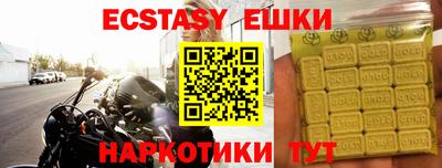 дживик Беслан