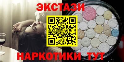 герыч Бийск
