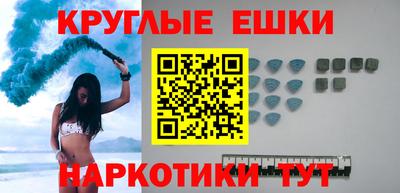 наркотики Бугуруслан