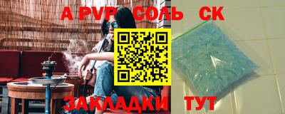 дживик Беслан