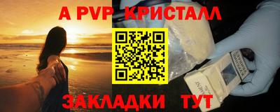 марки lsd Берёзовский