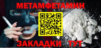 герыч Бийск