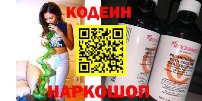 герыч Бийск