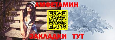 герыч Бийск