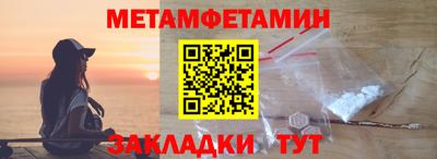 дживик Беслан