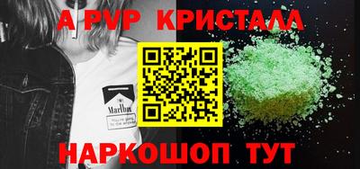 марки lsd Берёзовский