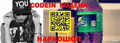 герыч Бийск