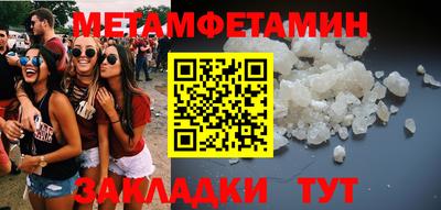 герыч Бийск