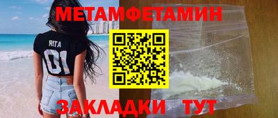 дживик Беслан