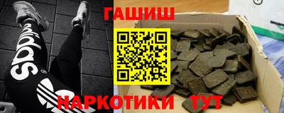 дживик Беслан