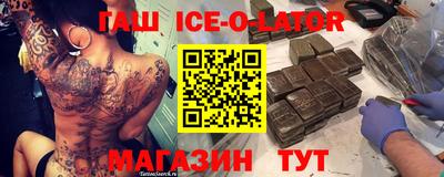 каннабис Беслан