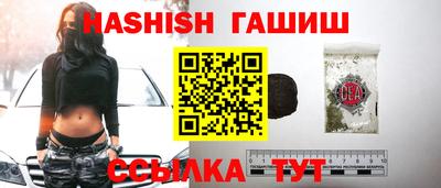 стафф Бийск