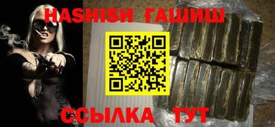 герыч Бийск