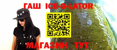 герыч Бийск