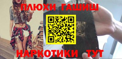 герыч Бийск
