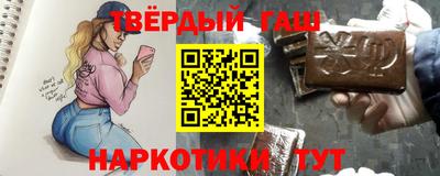 каннабис Беслан