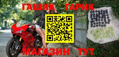 стафф Бийск