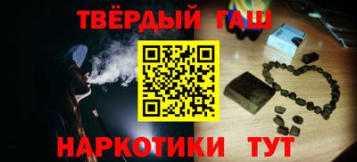 герыч Бийск