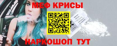 стафф Бийск