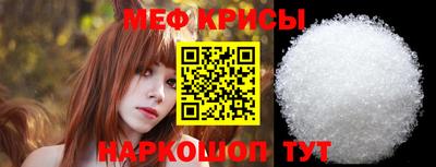 дживик Беслан