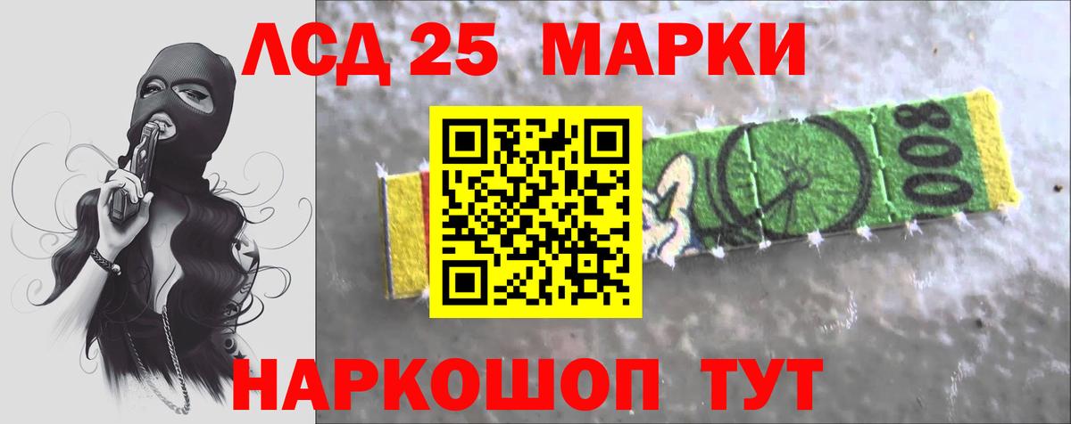 LSD-25 экстази  ЛСД экстази кислота  Вход с VPN  Лсд 25 экстази ecstasy  Большой Камень 