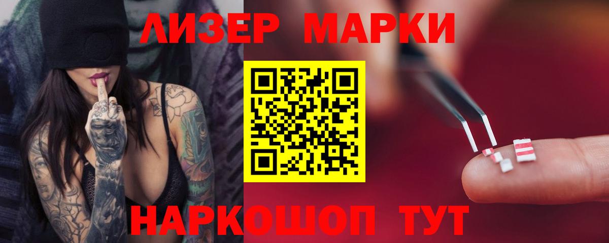 Лсд 25 экстази кислота Большой Камень