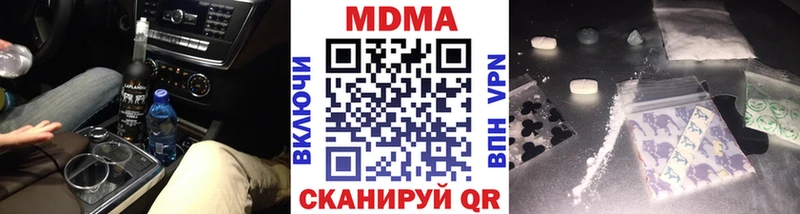 MDMA кристаллы  KRAKEN ТОР  Большой Камень  даркнет сайт 