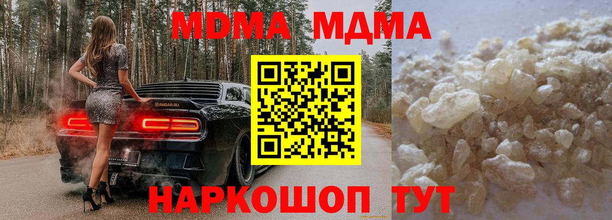 МАРИХУАНА Большой Камень