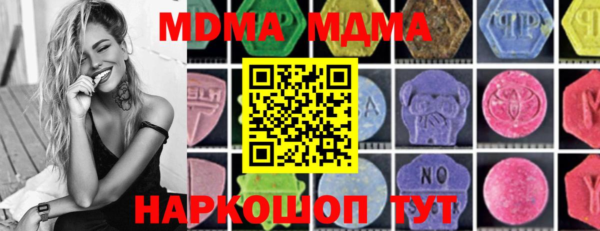 МДМА VHQ Большой Камень