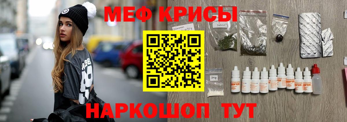 МЕФ   Бошки Шишки  Вход с VPN  Марихуана  Большой Камень  Лсд 25  Гашиш  КОКАИН  Гашиш 