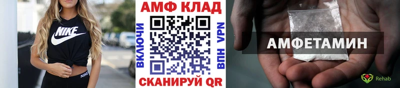 Метамфетамин Декстрометамфетамин 99.9%  хочу   Большой Камень 