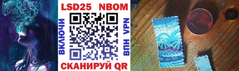 ОМГ ОМГ ТОР купить наркотик Большой Камень Марки NBOMe 1500мкг