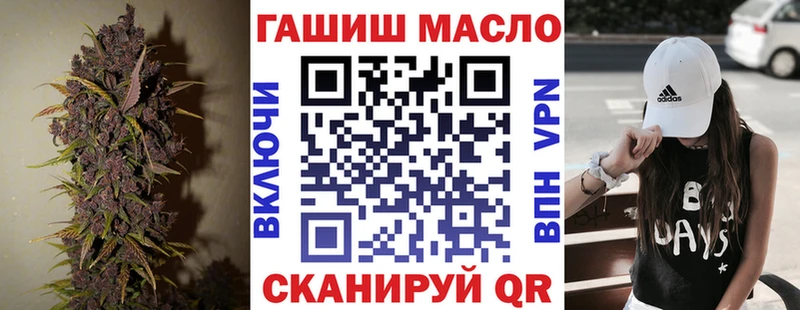 купить наркоту  Большой Камень  ТГК концентрат 