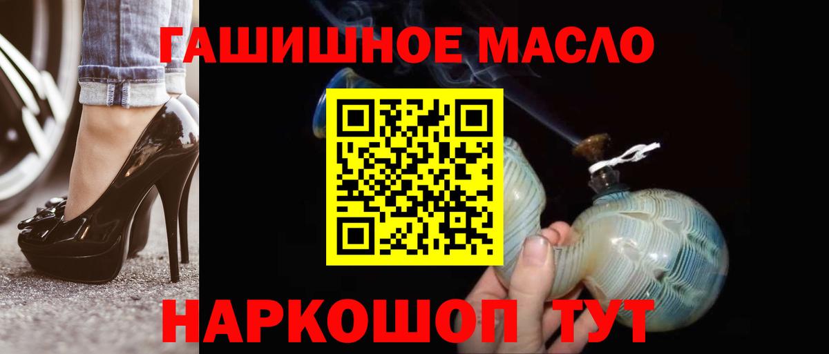 ТГК вейп  продажа наркотиков  hydra маркетплейс  Дистиллят ТГК Wax  Вход с VPN  Большой Камень 