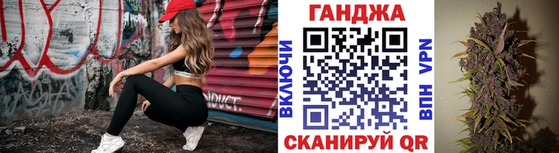Канабис семена  Большой Камень 