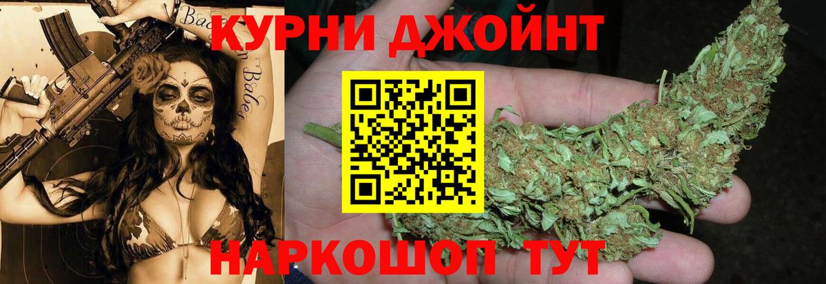 Каннабис Bruce Banner  МАРИХУАНА VHQ  Каннабис Amnesia  Вход с VPN  Большой Камень 