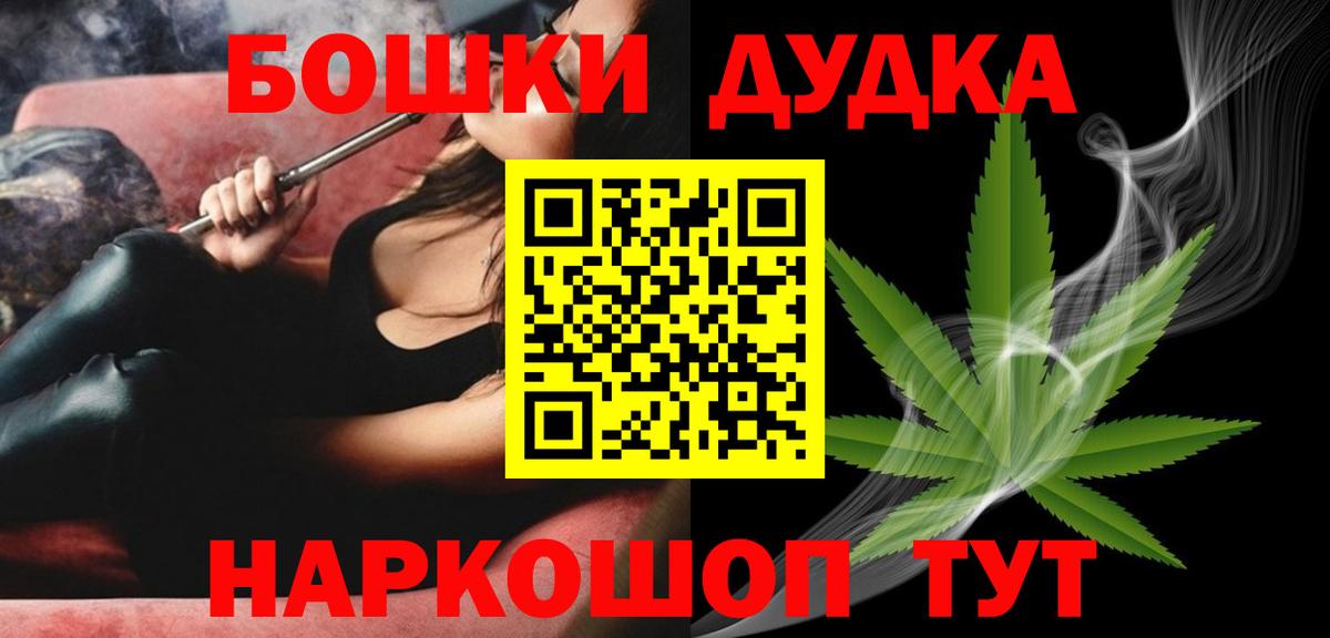 КОКАИН  Меф МЯУ МЯУ кристаллы  АМФЕТАМИН   Большой Камень  A PVP СК кристаллы  Бошки Шишки  МЕФ   Бошки Шишки  Гашиш 