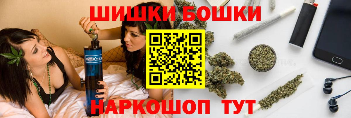 Шишки марихуана планчик Большой Камень
